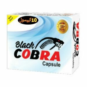 Black cobra 10