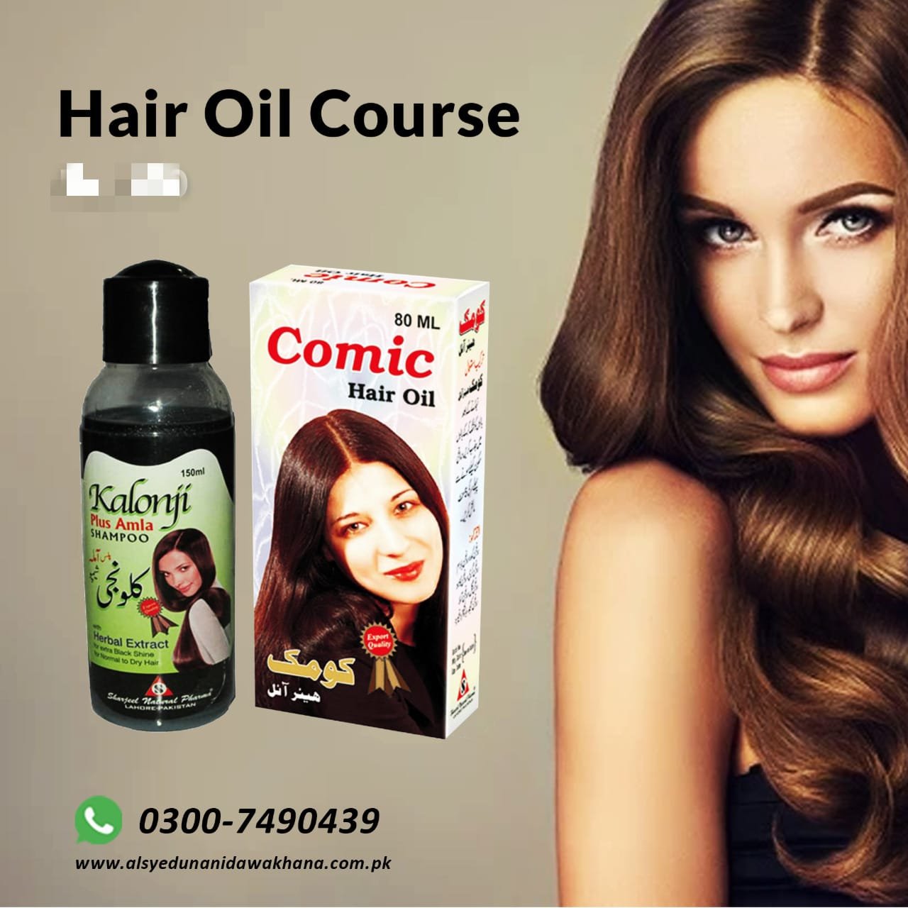 Hair Oil Course