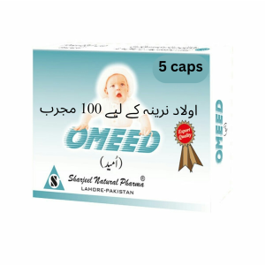 Omeed(olad e nareena)