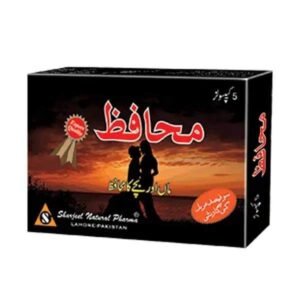 Muhafiz Capsules