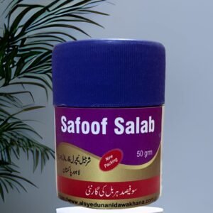 Safoof Salab