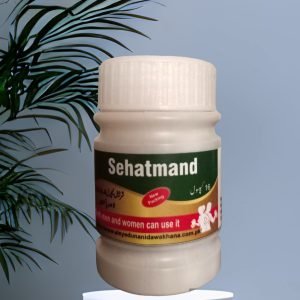 Sehatmand capsules