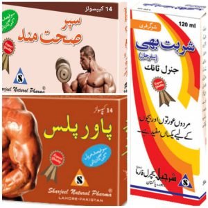 Power Plus Course