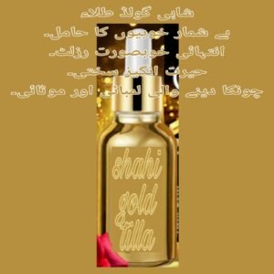 Shahi Gold Tilla