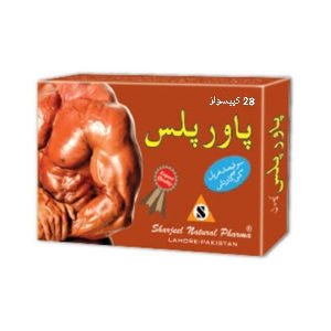 Power Plus 28 capsules